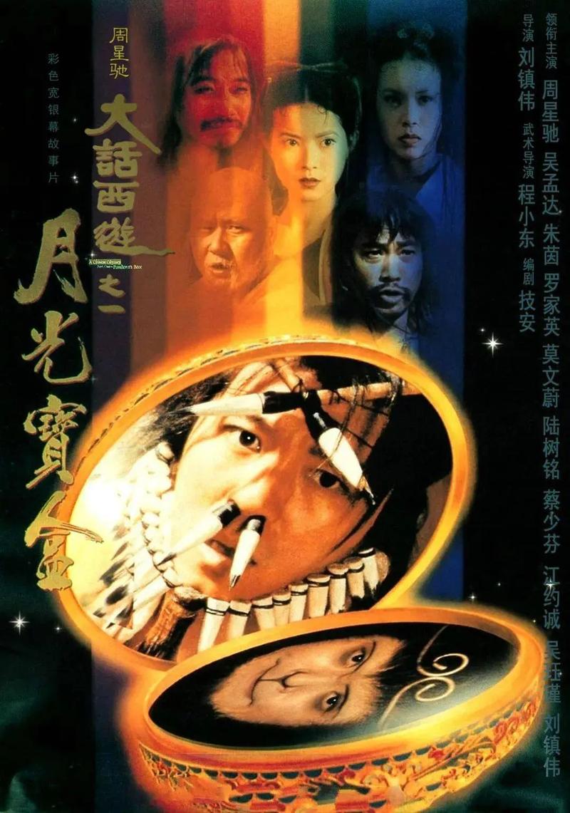 欧美男鸭一区二区男男的相关介绍