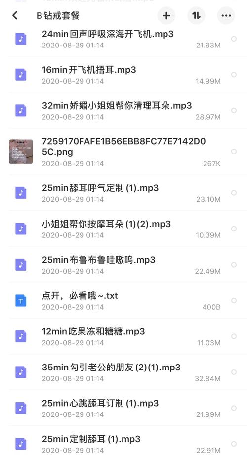 和老师上床的相关介绍