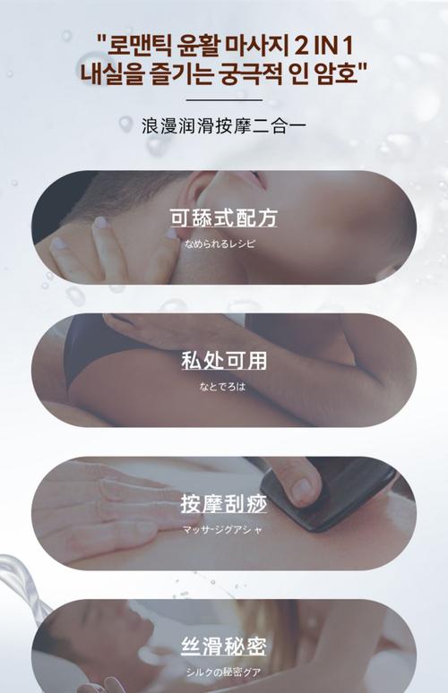 亚洲少妇交换的相关介绍