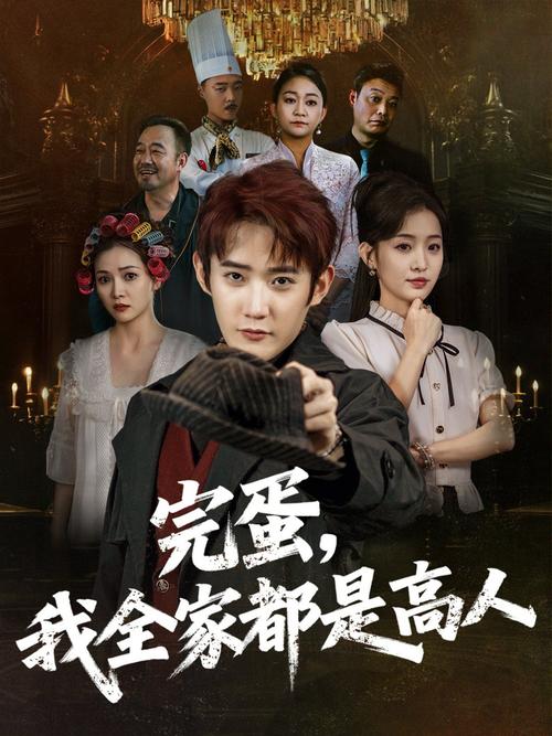 水仙影院的相关介绍