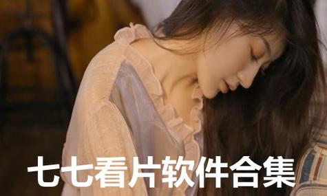大胆大尺度美女图片的相关介绍