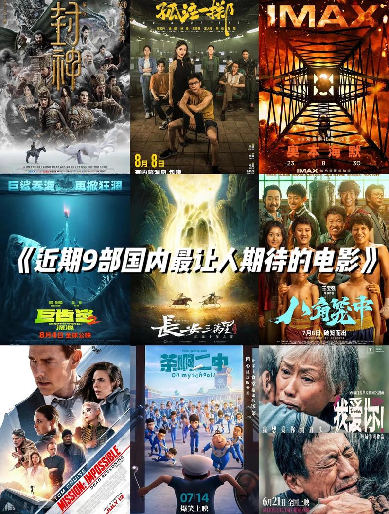 国产 欧美 一区 二区的相关介绍