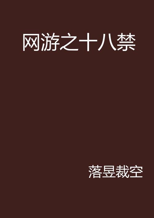 俺来也影院的相关介绍