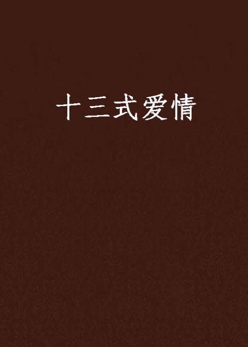 日式精油按摩是怎么样的的相关介绍
