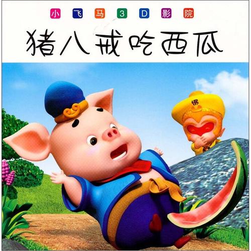 国产美女干逼的相关介绍