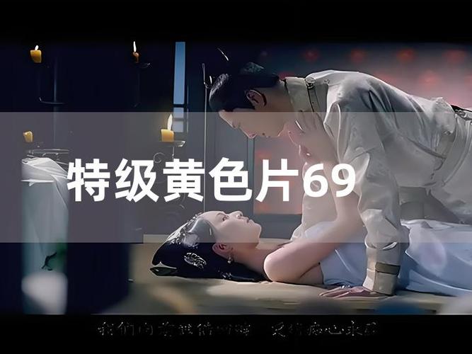 大胆人体毛片的相关介绍