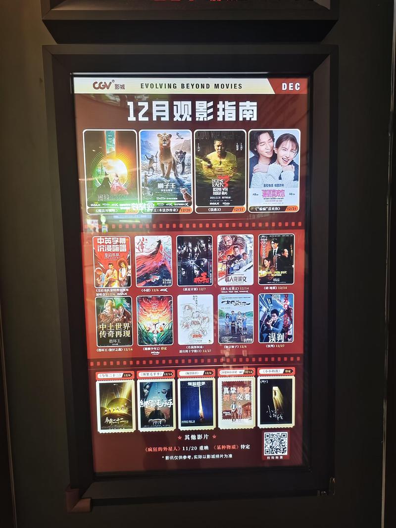国产爱情毛片的相关介绍