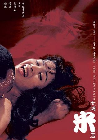 白丝美女猛操的相关介绍