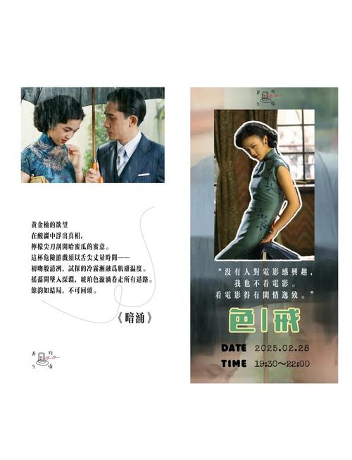 一边亲一边摸摸的相关介绍
