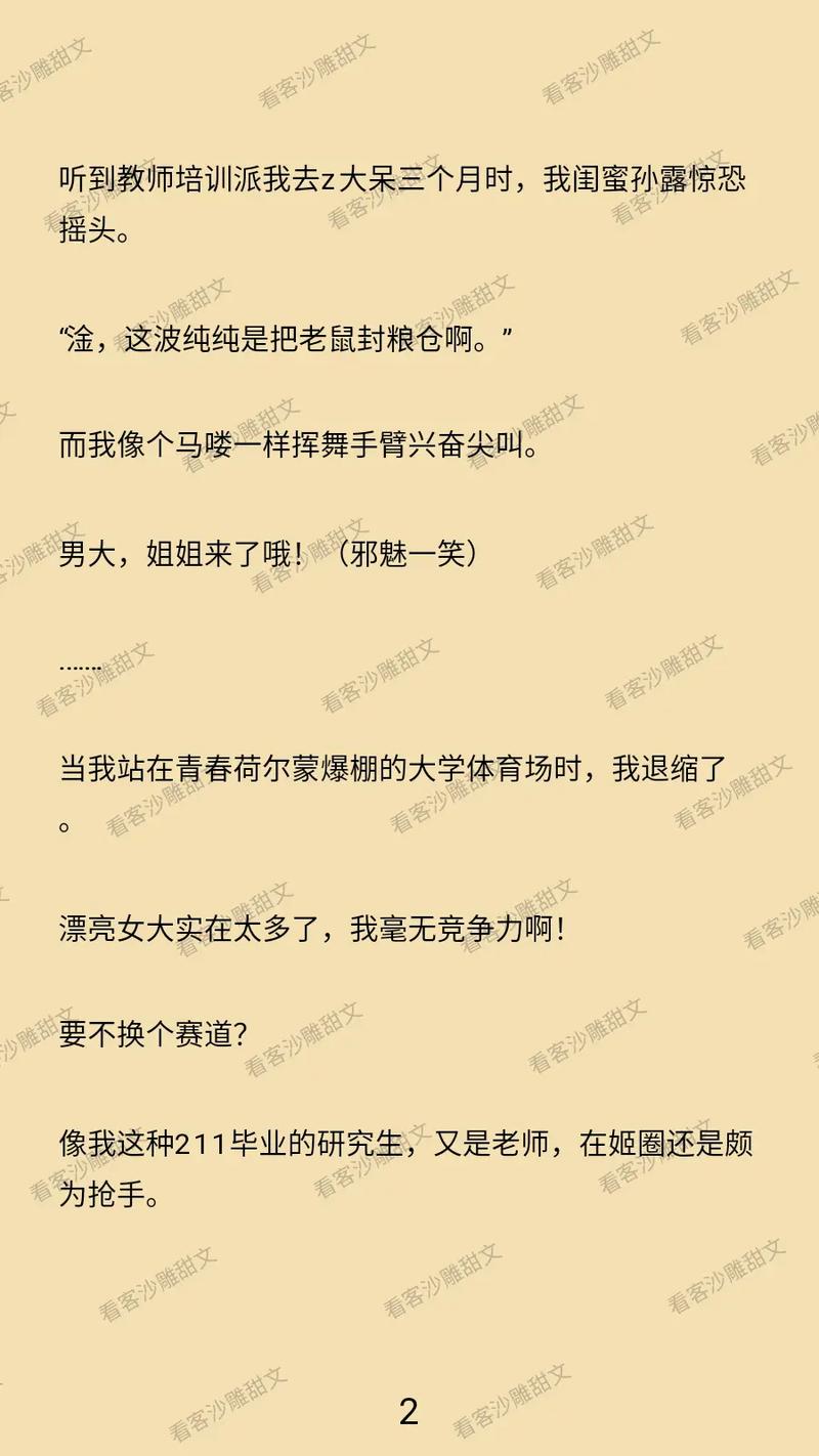 免费成人黑丝av的相关介绍