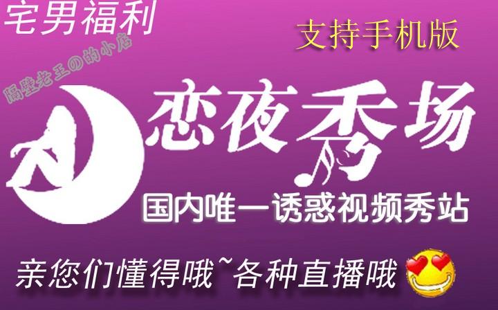 红标影院的相关介绍