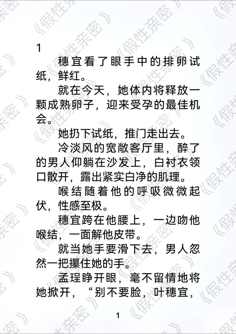 熟女少妇亚洲综合影色的相关介绍