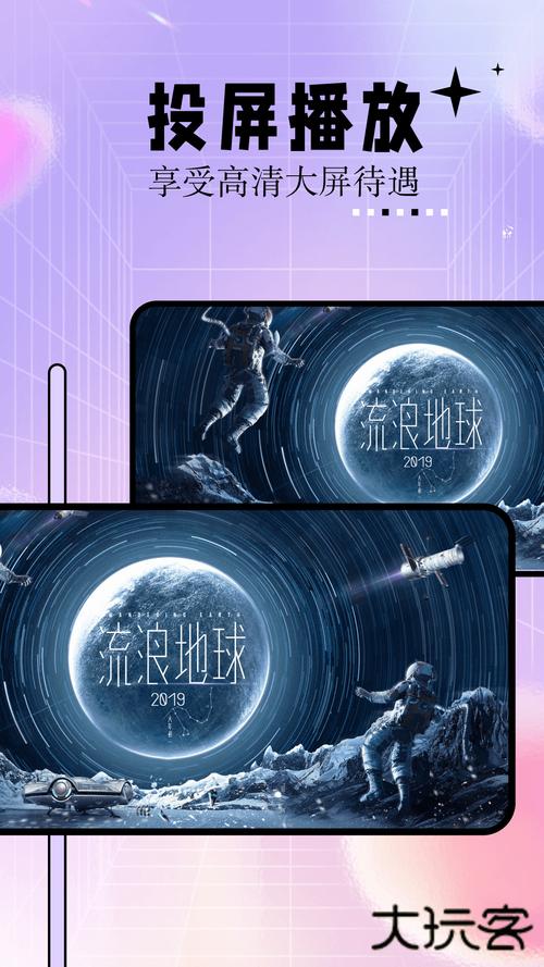 w东京精油按摩》2的相关介绍