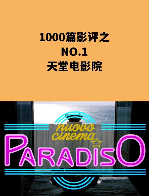 深圳电影院最新上映电影的相关介绍
