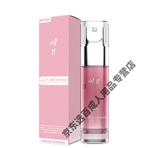 人妻少妇粉色av的相关介绍