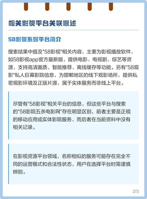 日韩影院成人黄的相关介绍