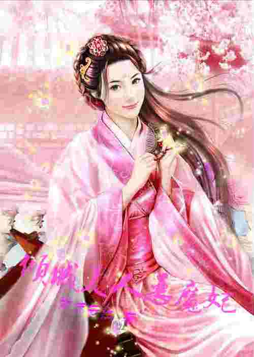 av约少妇的相关介绍