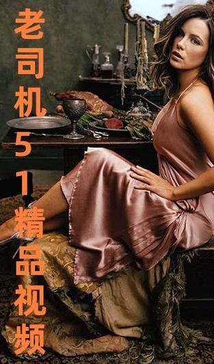 少妇特黄av高清的相关介绍