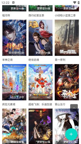 菏泽电影院的相关介绍