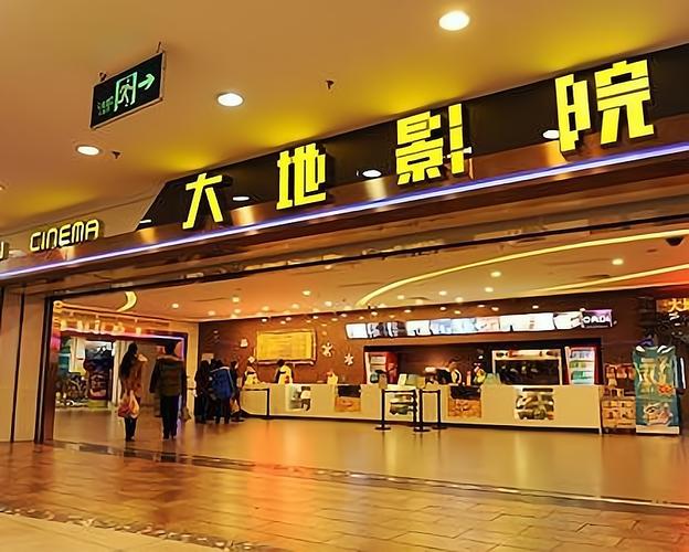 天天影院播放器的相关介绍