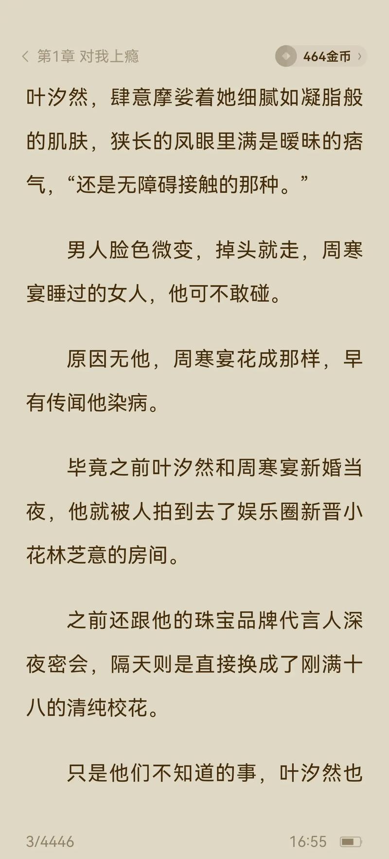 影音先锋影院的相关介绍