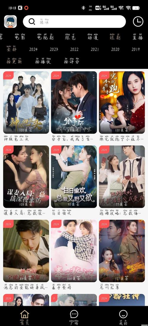 av男人天堂久久的相关介绍