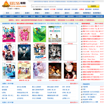 亚洲男人天堂a在线的相关介绍