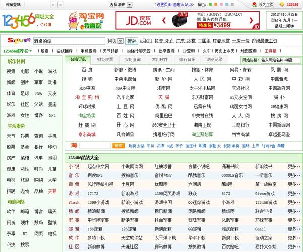 操老师逼的相关介绍