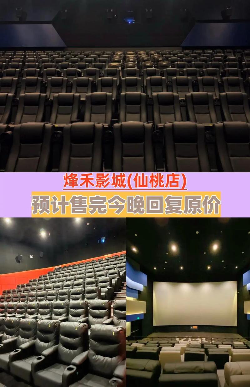 五福视频影院在线观看的相关介绍