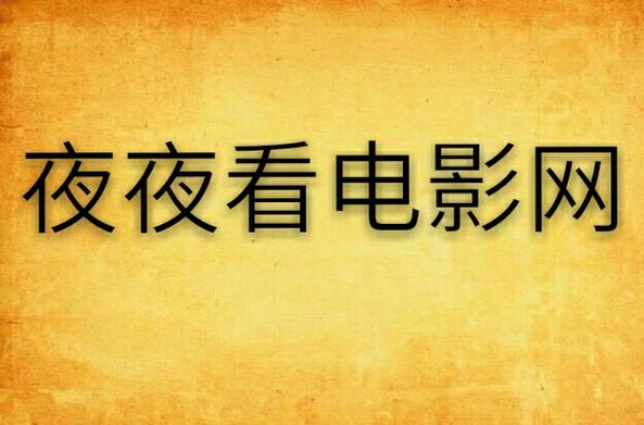 欧美男女裸体xb视频的相关介绍