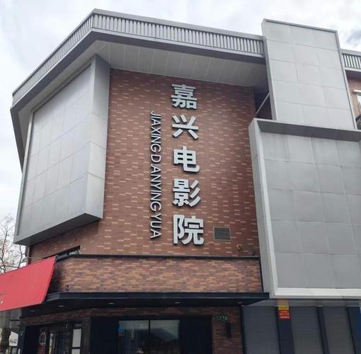 恐怖电影院的相关介绍