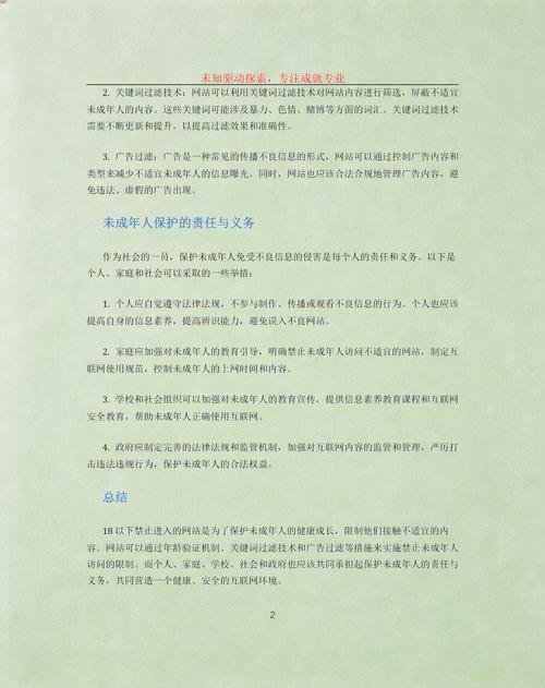 欧美一区二区三区区成人影院欧美的相关介绍