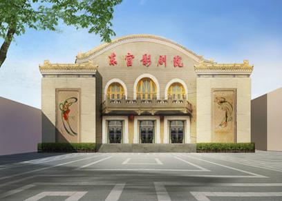 国产第一浮力影院的相关介绍