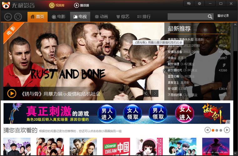 免费观看视频app下载大全的相关介绍