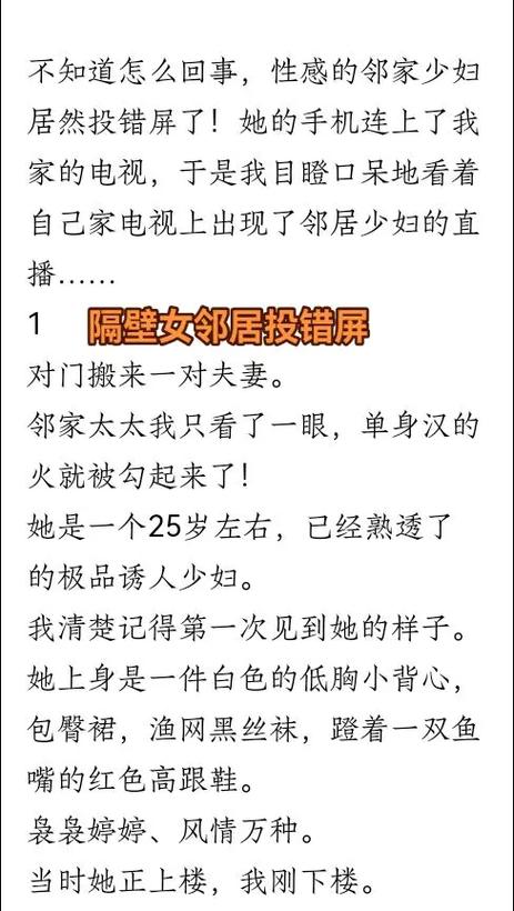 色妮姑影院的相关介绍