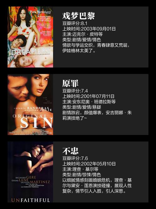 美女老师被男人操的相关介绍