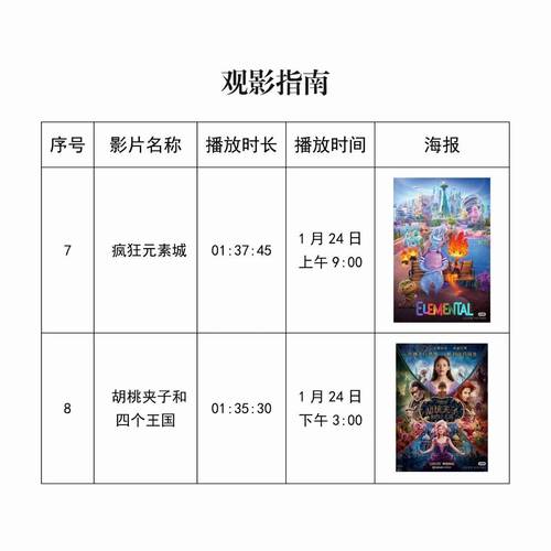 素人搭讪内射的相关介绍