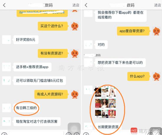 性侵辣文的相关介绍