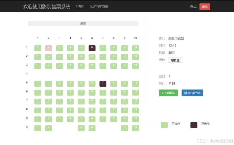 亚洲少妇人妻av的相关介绍