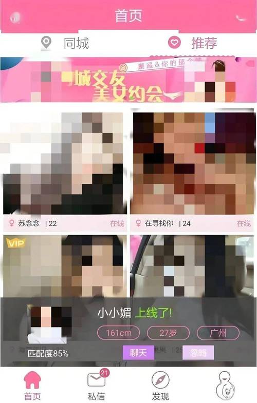 中学生教室啪啪啪的相关介绍