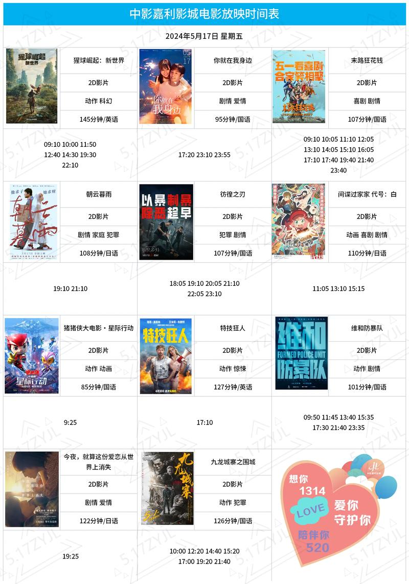 韩国18漫画app的相关介绍