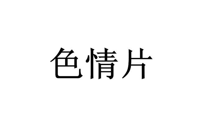 绵阳万达电影院的相关介绍