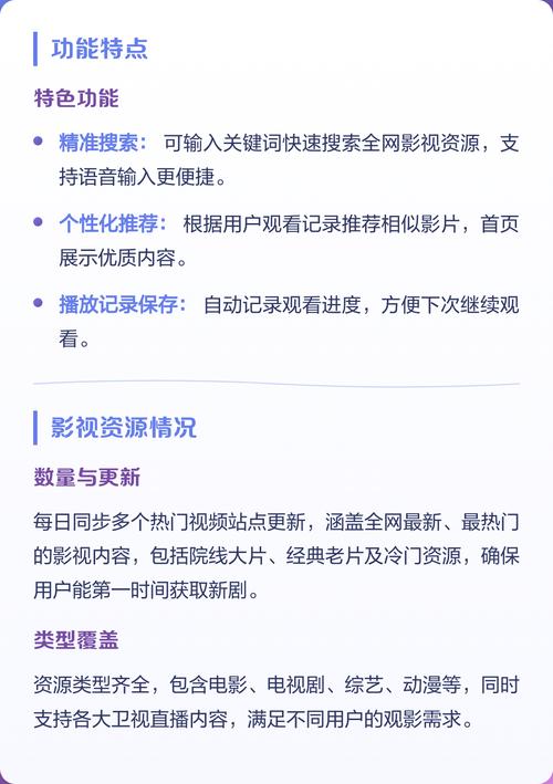 一边揉一边摸的相关介绍