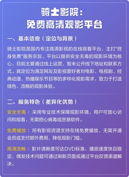 污视频免费五一影院的相关介绍