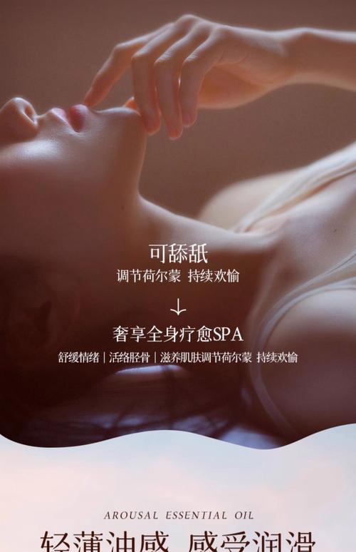 激情片的相关介绍