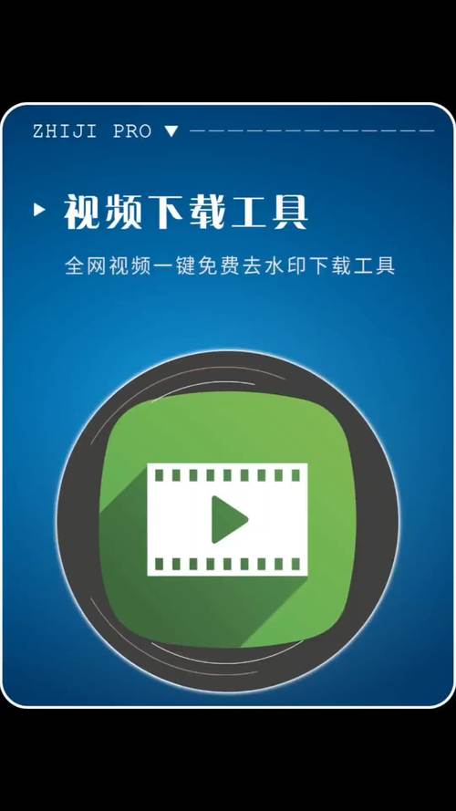 根据您的需求，为您生成一个包含3个长尾关键词的SEO标题：

**海量视频资源一键下载，这款视频资源下载app支持离线缓存、高清画质与全网搜索，轻松解决找片难题**