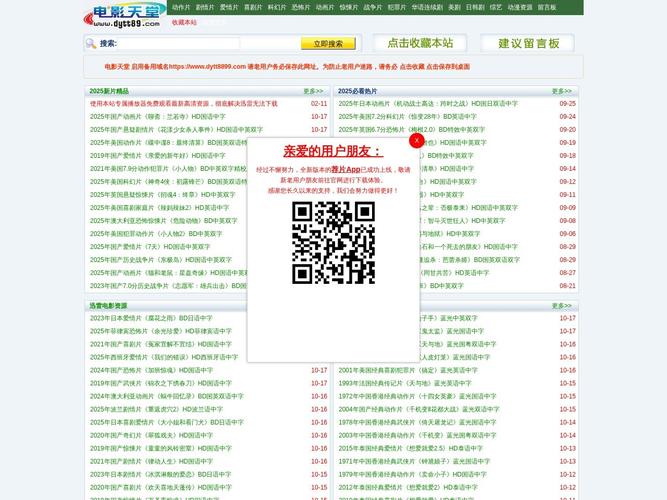 人妻,耸动,激烈,官场小说的相关介绍