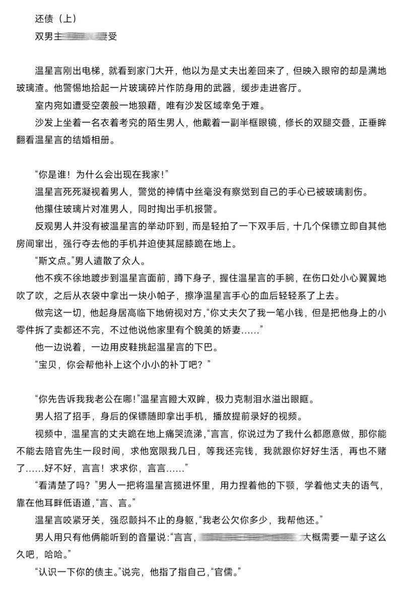 少妇性生活av的相关介绍