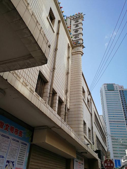 国产综合亚洲va一区二区三区的相关介绍