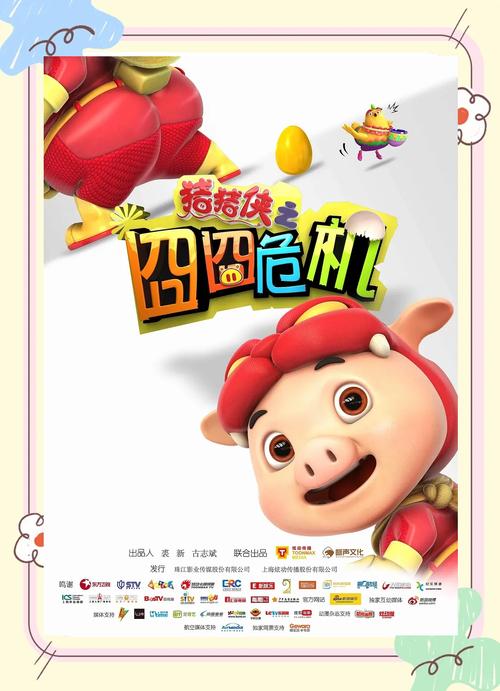 婷婷啪啪人妻的相关介绍